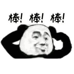 湿气不重但是很胖,泰国的祛湿足贴