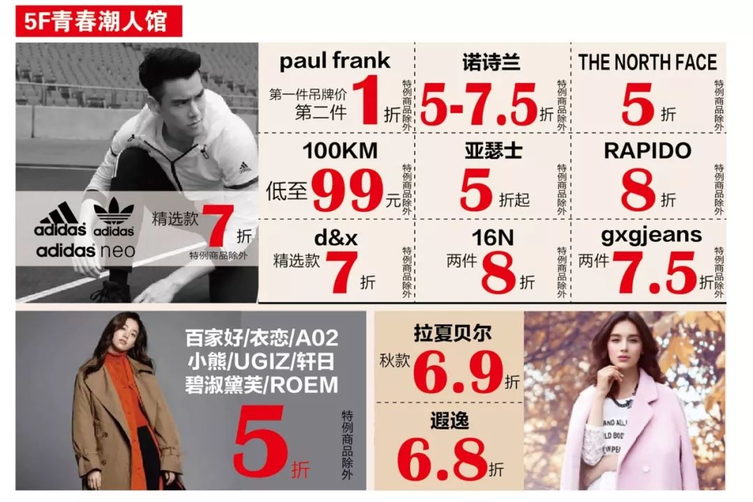 2023年国庆节后面还有什么节,千万不要错过国庆节