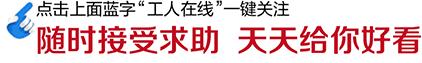 线人开讲|员工放弃社保后突发疾病死亡，公司赔了60多万！