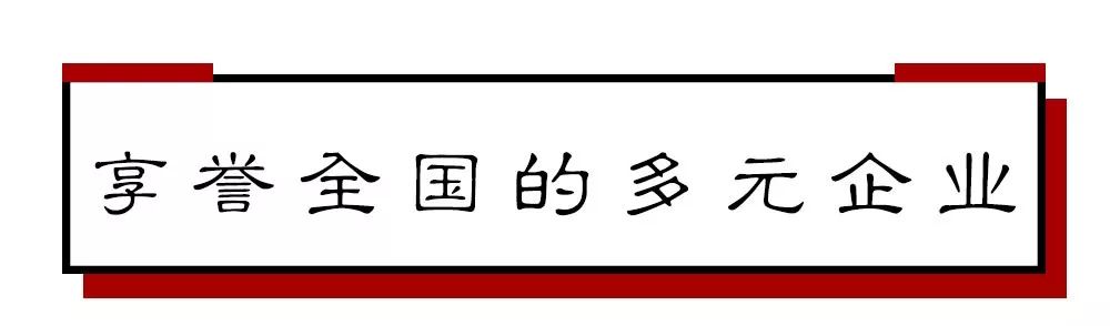 南京市三胞集团总部,南京新街口三胞集团