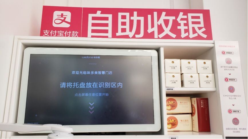 味多美和巴黎贝甜哪个蛋糕好吃,巴黎贝甜和味多美哪个更适合儿童