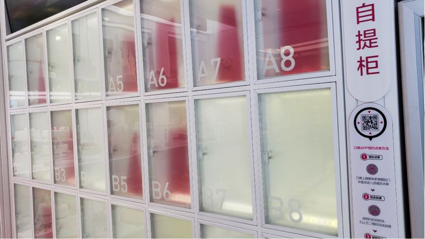 味多美和巴黎贝甜哪个蛋糕好吃,巴黎贝甜和味多美哪个更适合儿童