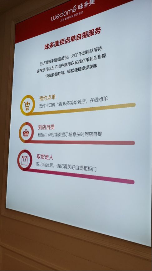 味多美和巴黎贝甜哪个蛋糕好吃,巴黎贝甜和味多美哪个更适合儿童