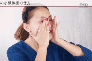 每天坚持10分钟瘦脸,每天坚持这三个动作帮你瘦身美体