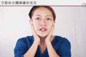 每天坚持10分钟瘦脸,每天坚持这三个动作帮你瘦身美体