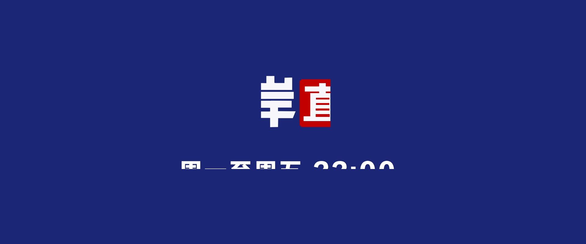 韩国瑜是谁啊,韩国瑜是国民党的救命稻草吗