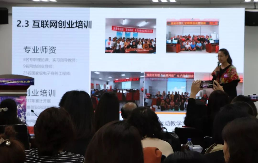 「喜迎妇女十二大巾帼建功新时代」打造“她”平台助力“她”创业2018年吉林省创业创新“她”空间路演大赛落下帷幕