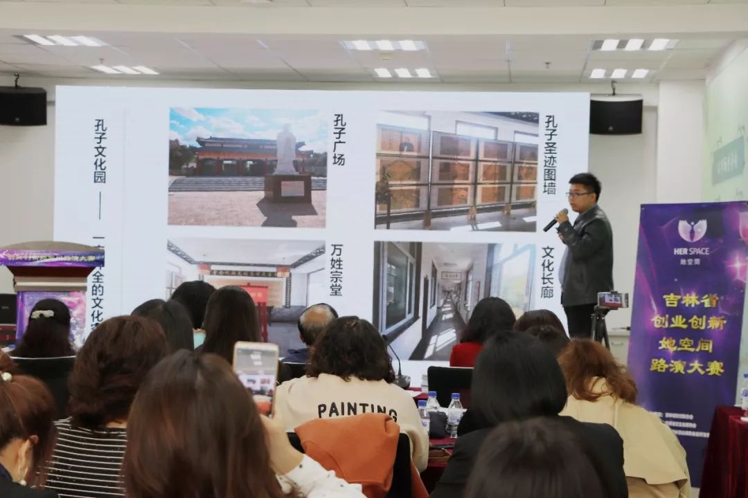 「喜迎妇女十二大巾帼建功新时代」打造“她”平台助力“她”创业2018年吉林省创业创新“她”空间路演大赛落下帷幕