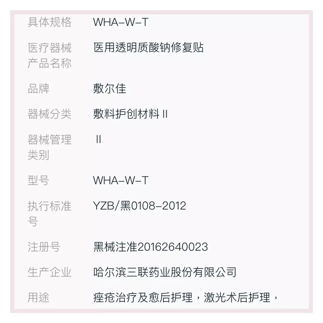 敷错面膜等于糟蹋脸,敷错面膜会烂脸吗