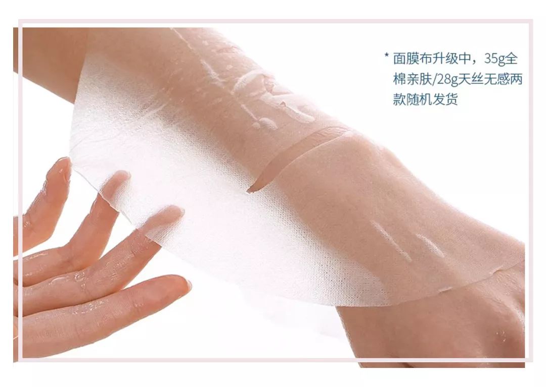 敷错面膜等于糟蹋脸,敷错面膜会烂脸吗