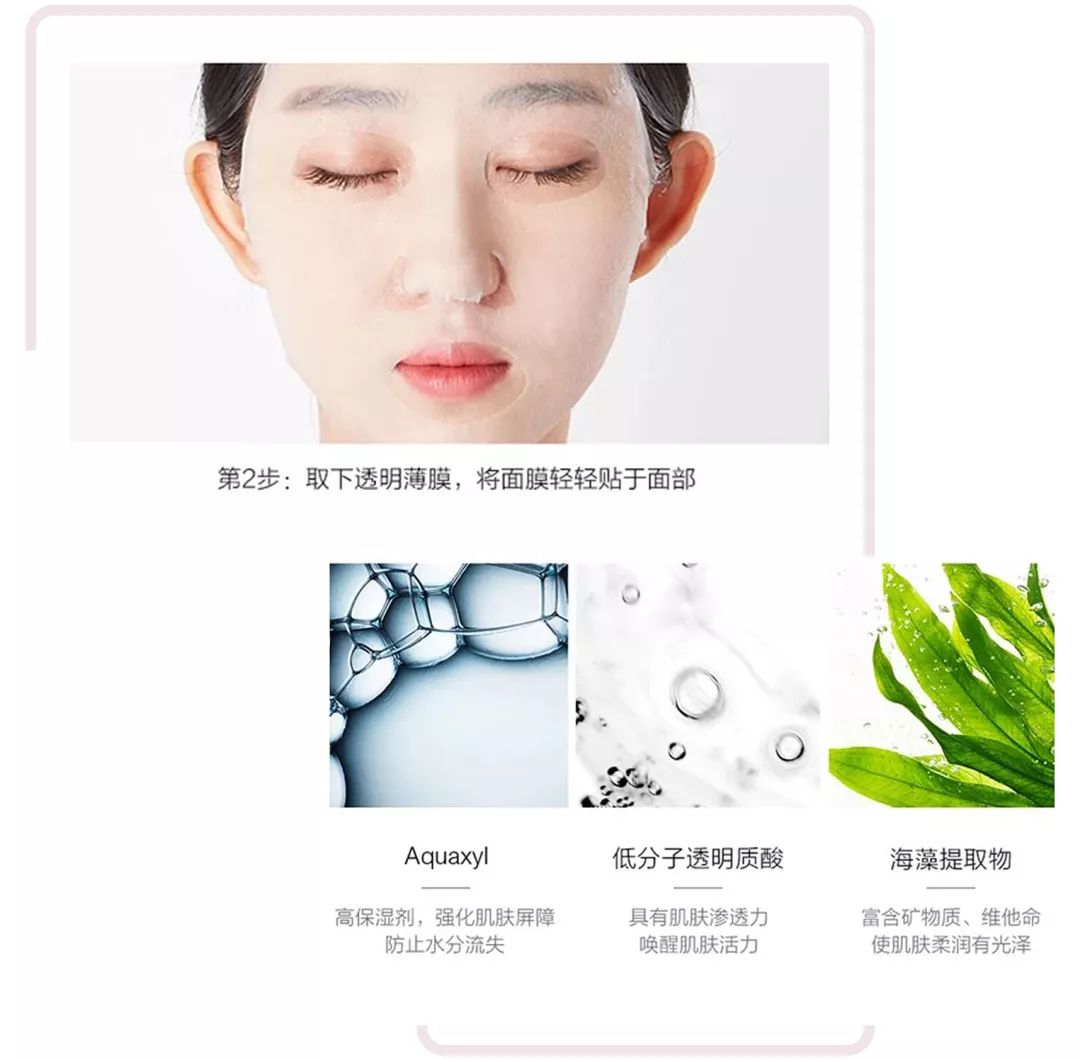 敷错面膜等于糟蹋脸,敷错面膜会烂脸吗