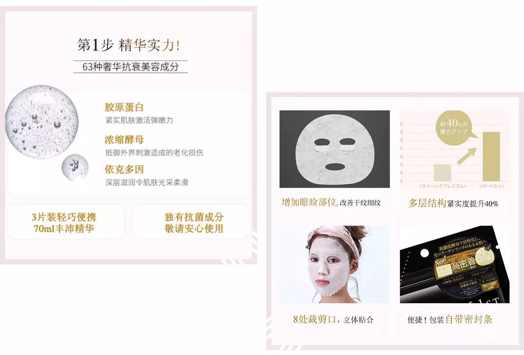 敷错面膜等于糟蹋脸,敷错面膜会烂脸吗