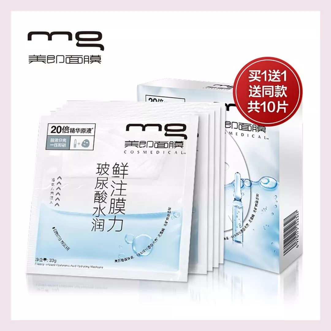 敷错面膜等于糟蹋脸,敷错面膜会烂脸吗