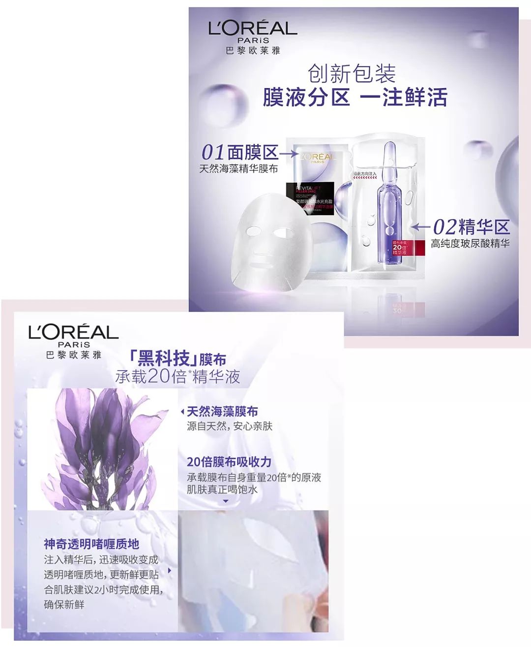 敷错面膜等于糟蹋脸,敷错面膜会烂脸吗