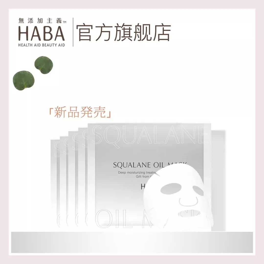 敷错面膜等于糟蹋脸,敷错面膜会烂脸吗