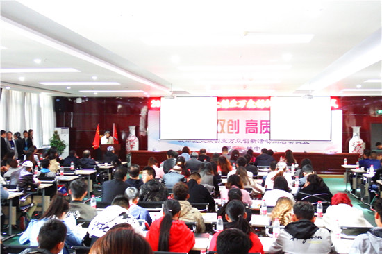 西宁创业孵化活动,西宁市城中区创业孵化基地