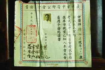 中医韩绍康简介,岭南中医世家韩绍康