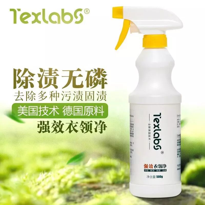 如何清洗衣领上的顽固黄渍,娃的衣领污渍怎么才能洗干净