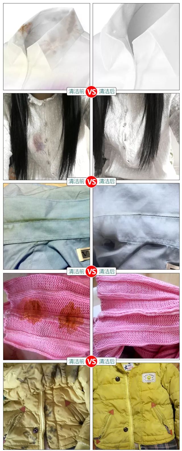 如何清洗衣领上的顽固黄渍,娃的衣领污渍怎么才能洗干净