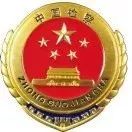 网上代购被抓了怎么判,女子淘宝代购被判十年