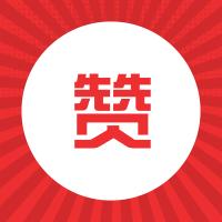 搵工宝典丨10月13日,三水上百家企业现场等你应聘!