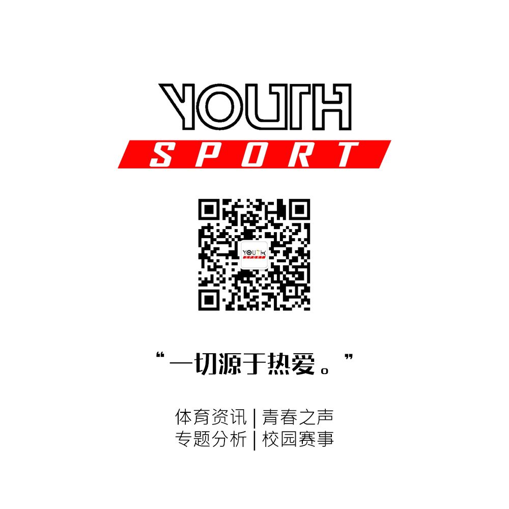 北大附中首届书院杯足球嘉年华,北大附中足球杯闭幕式