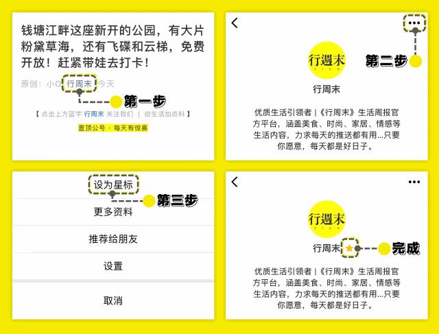 315特辑!去东京浅草寺替顾客祈福?杭州这家奶茶店这回摊上事了!