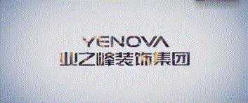 业之峰现代简约,业之峰陈之峰