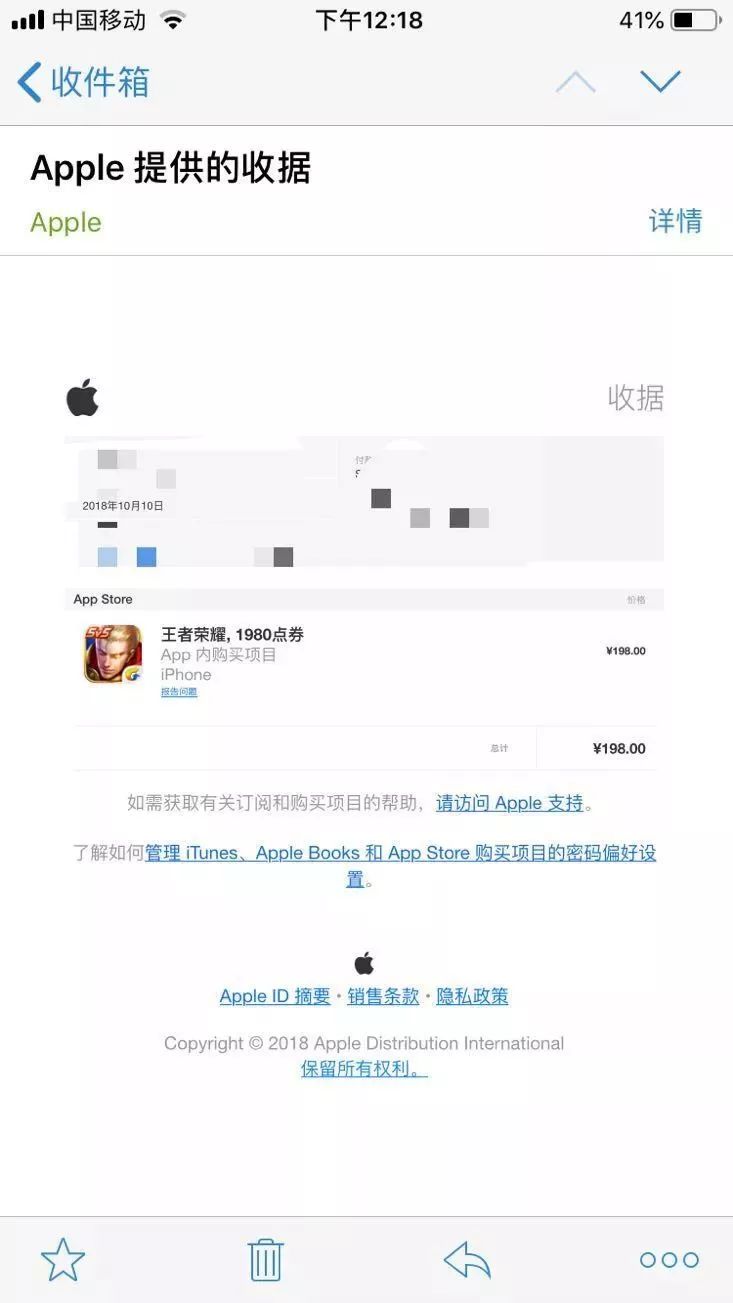 苹果id被盗用还刷了支付宝的钱,苹果id被盗支付宝有危险吗