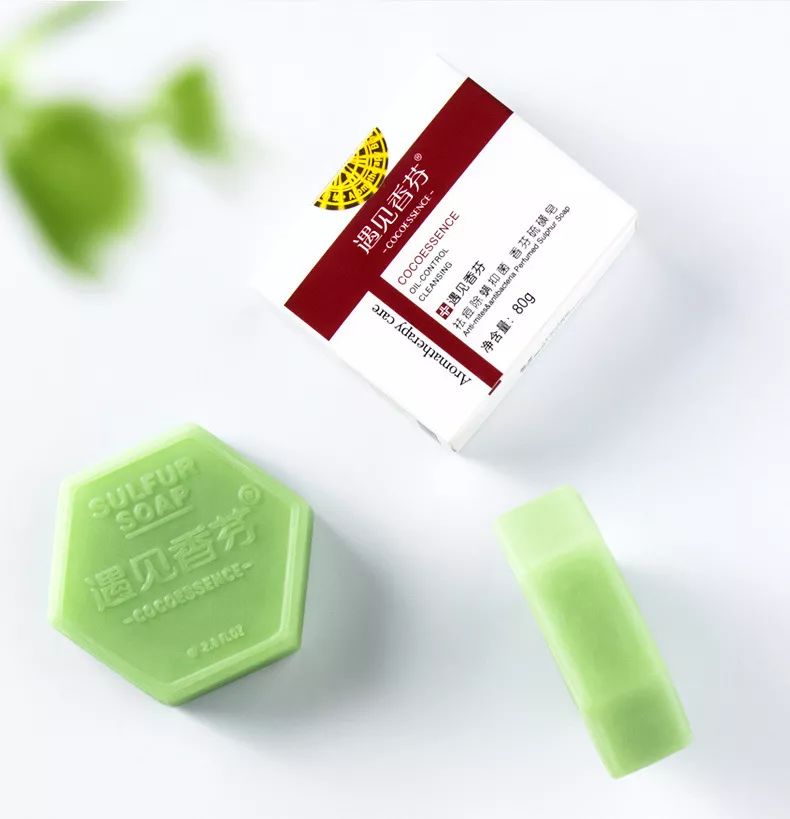 用香皂洗脸去油祛痘,硫磺香皂洗脸可以祛痘去油吗