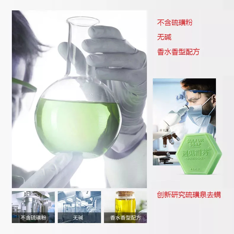 用香皂洗脸去油祛痘,硫磺香皂洗脸可以祛痘去油吗