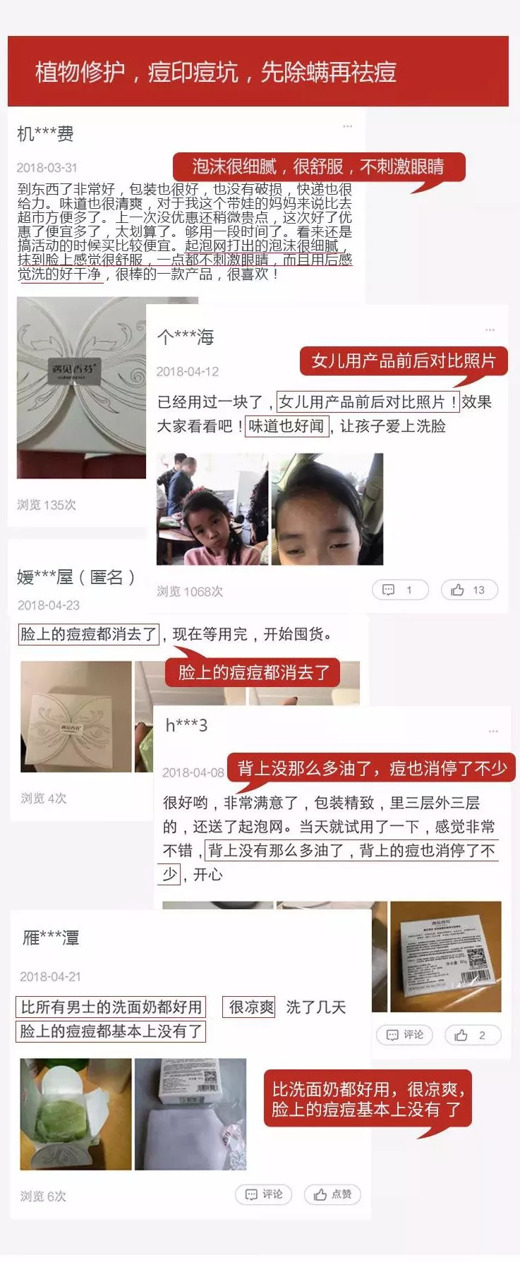 用香皂洗脸去油祛痘,硫磺香皂洗脸可以祛痘去油吗