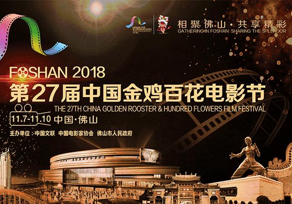 佛山南海特色建筑,南海标志性建筑