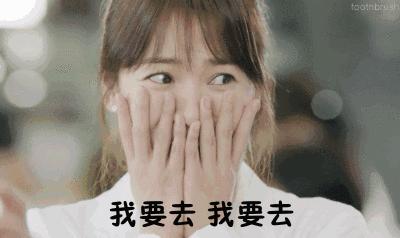 跟我走吧带你去旅行合拍,跟我走吧我带你去旅游完整版