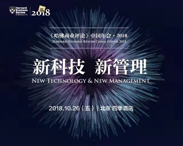 优秀案例展播|麓镇“变局”:从欧洲童话到天府国际基金小镇