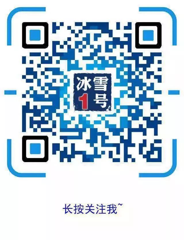 上海超级杯公布参赛名单“黄金周”上演冰上盛宴