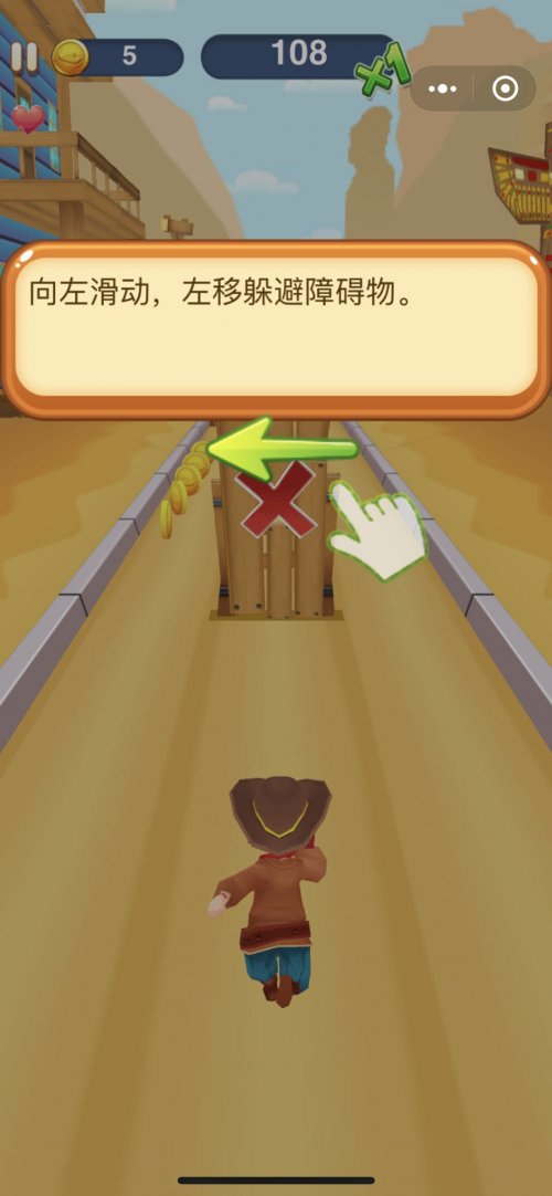 超级好玩的跑酷小游戏叫什么名字,好玩的微信小程序跑酷游戏