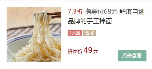 火遍日本的酵素,好用又便宜的酵素