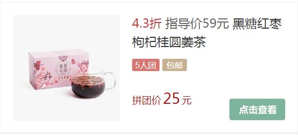 火遍日本的酵素,好用又便宜的酵素