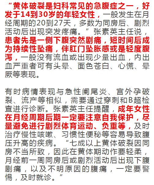 女子腹痛大便出血,女生突发腹泻严重脱水