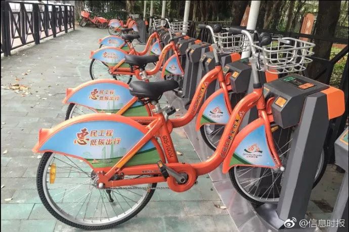 广州公共自行车退押金,近日广州公共自行车停运消息