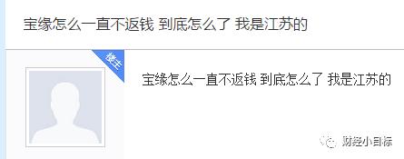 资金盘被骗维权最新,资金盘被骗曝光