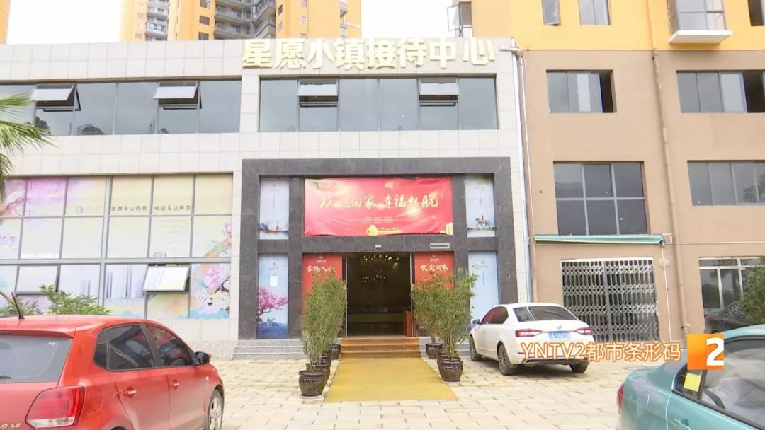 凤凰雅苑最新信息,违规楼盘