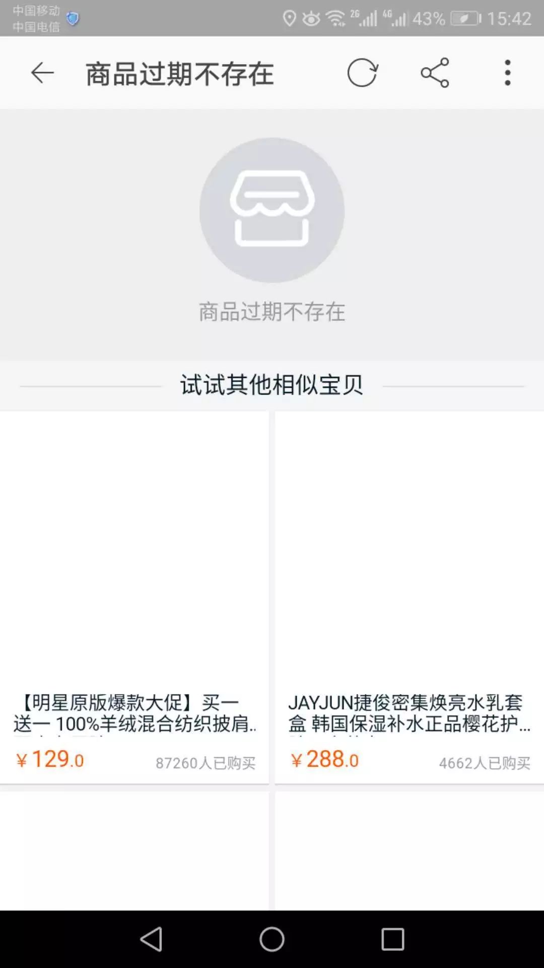 网购进口商品买自营店还是旗舰店,网购进口商品支持专柜验货