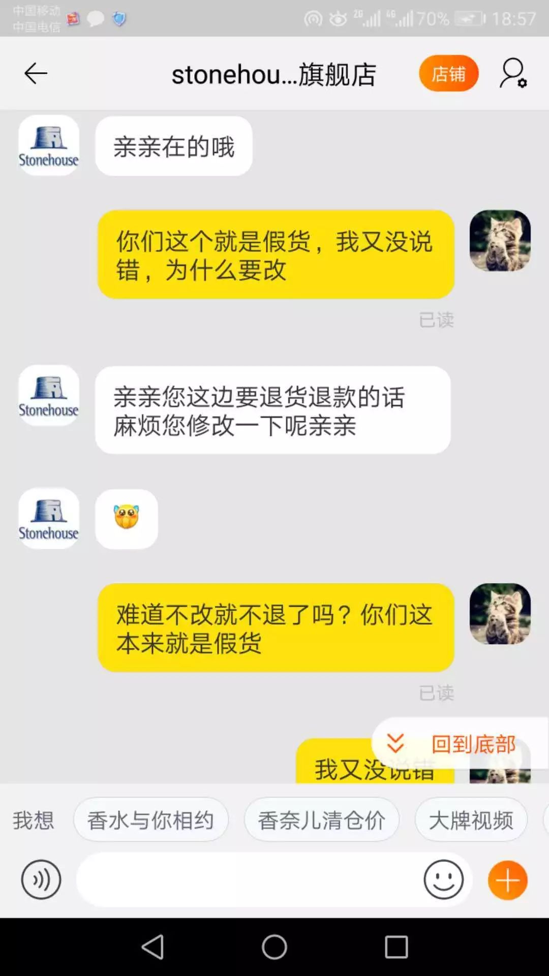 网购进口商品买自营店还是旗舰店,网购进口商品支持专柜验货