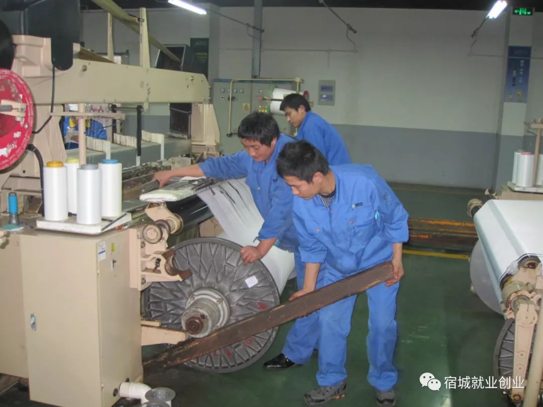 宿迁恒力工业园招聘时间,宿迁工业园最新招聘