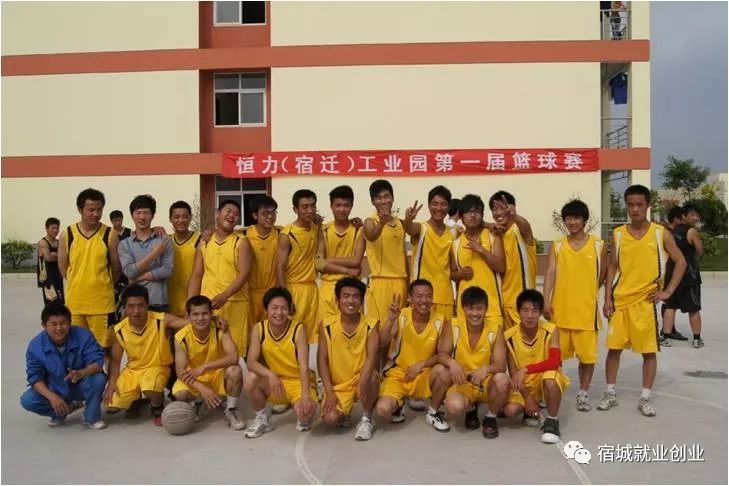 宿迁恒力工业园招聘时间,宿迁工业园最新招聘