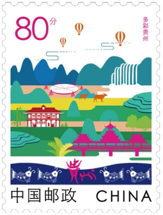 邮资明信片多彩贵州,贵州风光邮资明信片