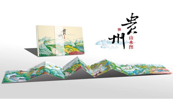 邮资明信片多彩贵州,贵州风光邮资明信片