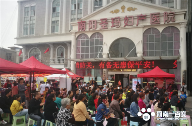 南阳圣玛第二届母婴嗨淘节,圣玛医院母婴嗨淘节